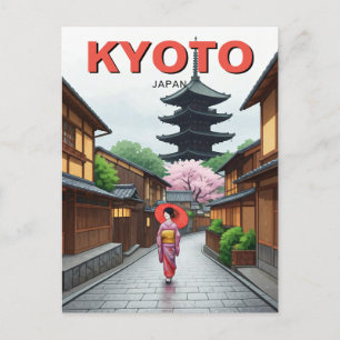 京都府観光八坂神社 ポストカード