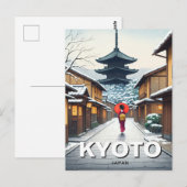 京都府観光八坂神社 ポストカード (正面/裏面)