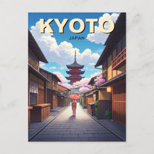 京都府観光八坂神社 ポストカード