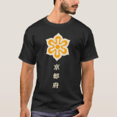 京都府Tシャツ Tシャツ (正面)