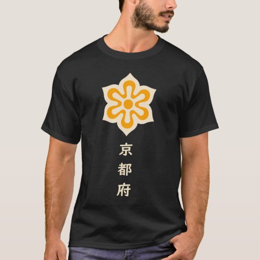 京都府Tシャツ Tシャツ (正面)
