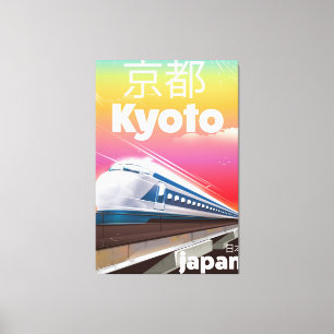 京都新幹線ヴィンテージ旅行ポスター キャンバスプリント