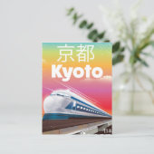 京都新幹線ヴィンテージ旅行ポスター ポストカード (スタンド正面)