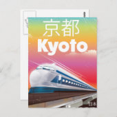 京都新幹線ヴィンテージ旅行ポスター ポストカード (正面/裏面)