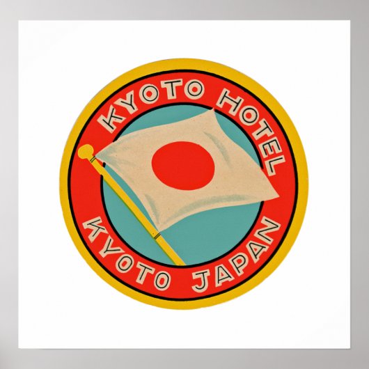 京都旅館 ポスター (正面)