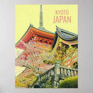 京都日本の神社旅行プリント ポスター