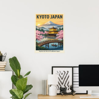 京都日本旅行ポスター | アジアの壁掛けアート ポスター