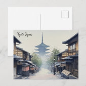 京都日本旅行八坂神社 ポストカード (正面/裏面)