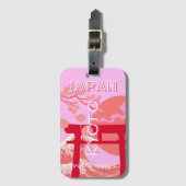 京都日本旅行芸術ピンクレトロ旅行芸術 ラゲッジタグ (正面縦)