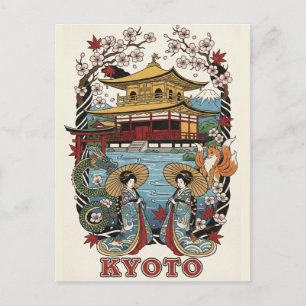 京都日本旅行 ポストカード