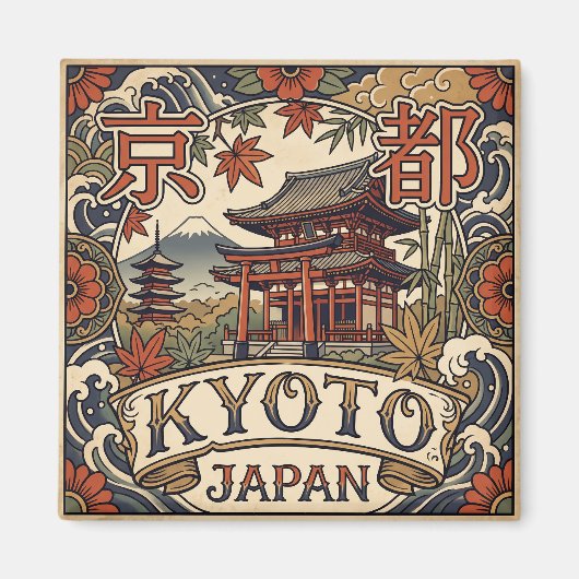 京都日本 マグネット (正面)