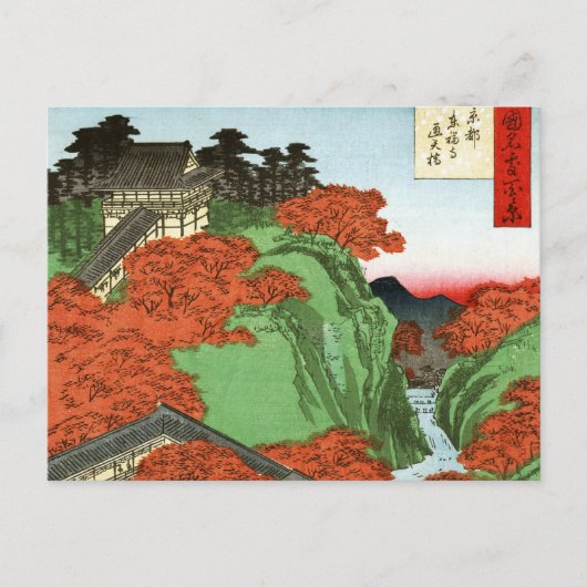 京都東福寺通天橋 ポストカード (正面)