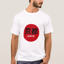 京都漢字 Tシャツ