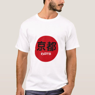 京都漢字 Tシャツ