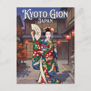 京都祇園日本 ポストカード