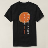 京都立花1 Tシャツ (デザイン正面)