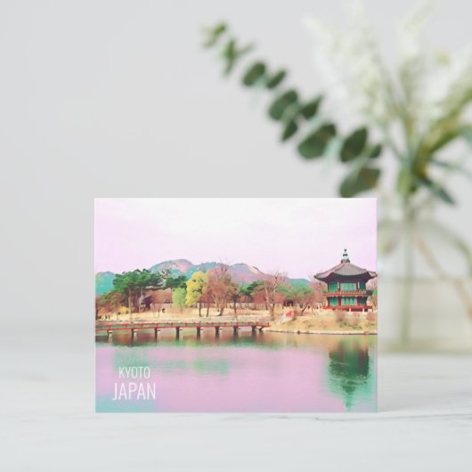 京都造山神社日本の旅行 ポストカード (スタンド正面)