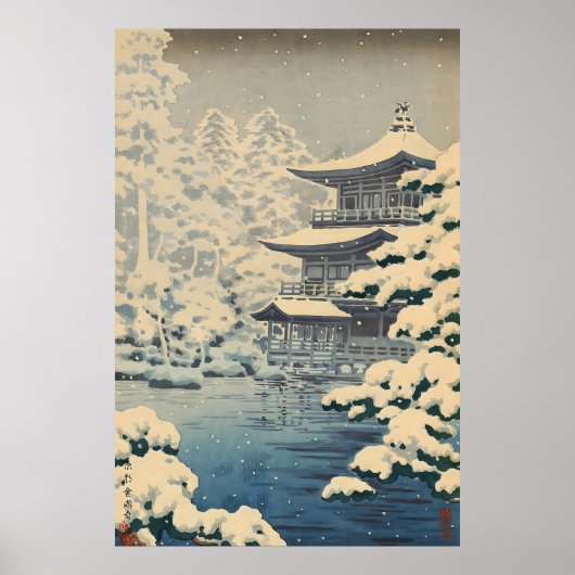 京都金閣寺 土屋光逸 ポスター (正面)
