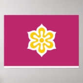 京都 ポスター (正面)