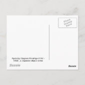 京都 ポストカード (裏面)