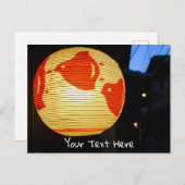 京都・ポントチョ横丁 ポストカード (正面/裏面)