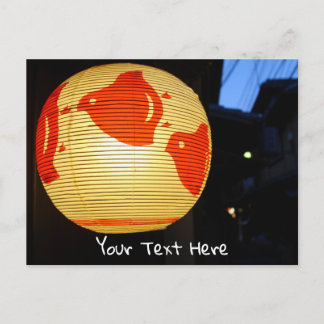 京都・ポントチョ横丁 ポストカード