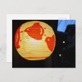 京都・ポントチョ横丁 ポストカード (正面/裏面)