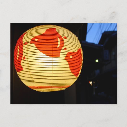 京都・ポントチョ横丁 ポストカード (正面)