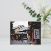 京都・三千坂二年坂 ポストカード (スタンド正面)