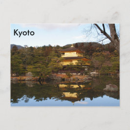 京都・日本・はがき ポストカード
