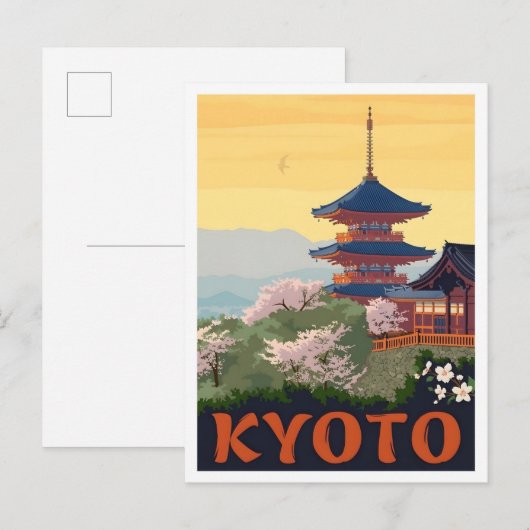 京都 日本 古風 アート 旅行 ポストカード (正面/裏面)
