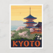 京都 日本 古風 アート 旅行 ポストカード (正面)