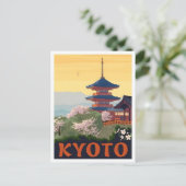 京都 日本 古風 アート 旅行 ポストカード (スタンド正面)