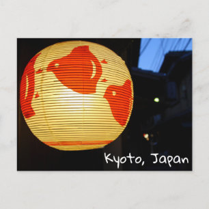 京都·本斗町通り ポストカード