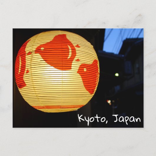 京都·本斗町通り ポストカード (正面)