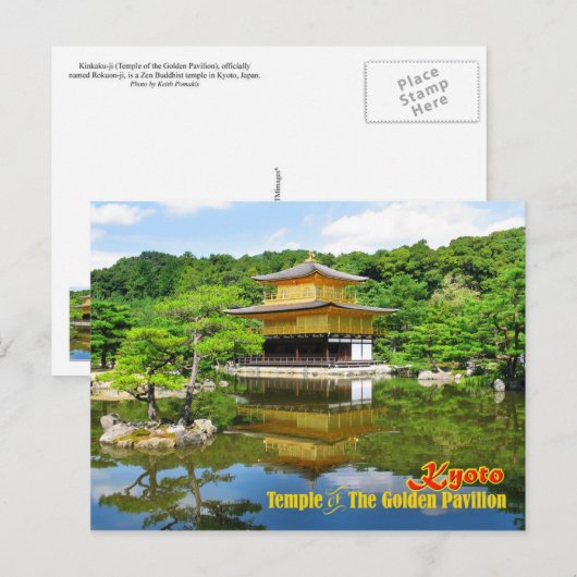 京都・金閣寺 ポストカード (正面/裏面)