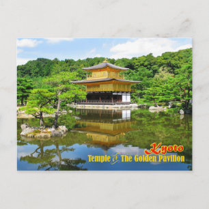 京都・金閣寺 ポストカード