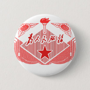 人々にIIに役立って下さい 缶バッジ