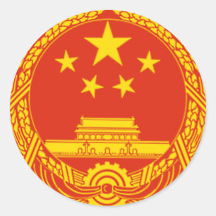 人々中華民国の国章 ラウンドシール