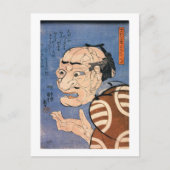 人でできた顔,国芳顔作り人民,国芳,浮世絵 ポストカード (正面)