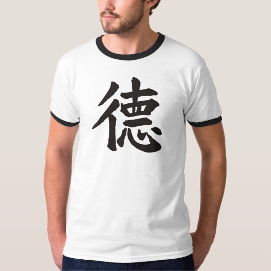 人の中国のな"美徳"のTシャツ Tシャツ (正面)