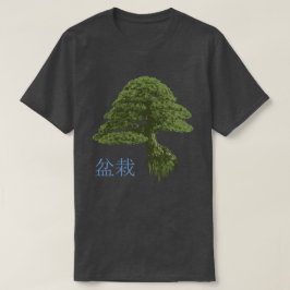人の浮遊盆栽の木のTシャツ(木炭) Tシャツ