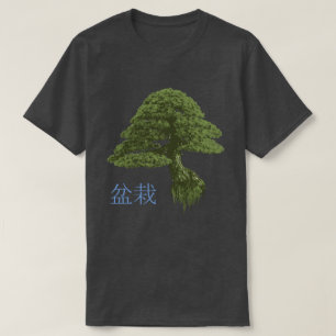 人の浮遊盆栽の木のTシャツ(木炭) Tシャツ