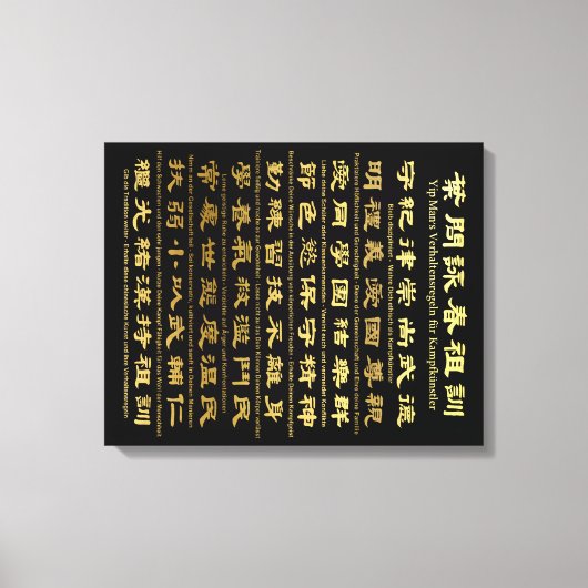 人のVerhaltensregelnのfür Kampfkünstlerは甲高い声で話します キャンバスプリント (正面)