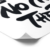 人は平等である ポスター (角)