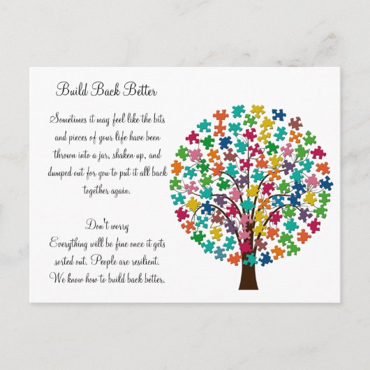 人は強い ポストカード (正面)