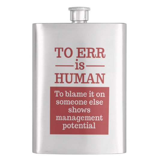 人を誤るは人を誤る フラスク (正面)