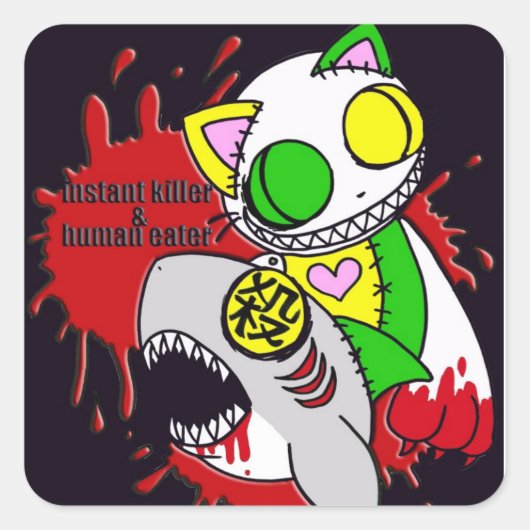 人喰いと瞬殺シール スクエアシール (正面)