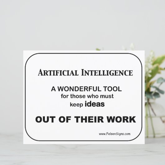 人工知能 – ポスター (スタンド正面)