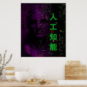 人工知能 ポスター (キッチン)